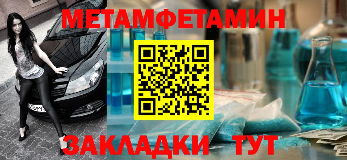 АМФЕТАМИН  Амфетамин  Вход с VPN  Камышин  АМФЕТАМИН Premium 