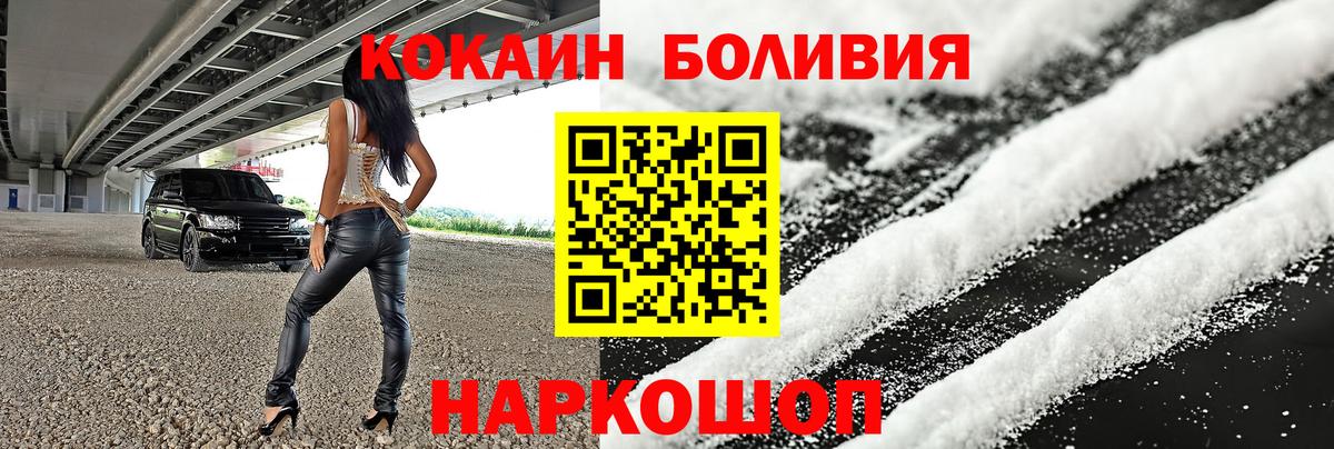 КОКАИН VHQ Камышин