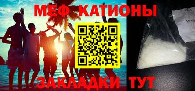 амфетамин Бийск