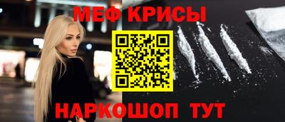 амфетамин Бийск