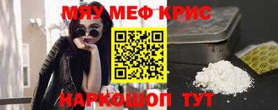 амфетамин Бийск