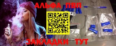 амфетамин Бийск