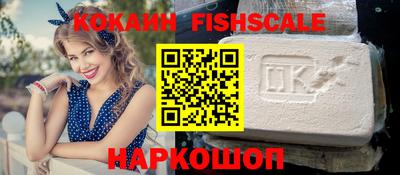 амфетамин Бийск