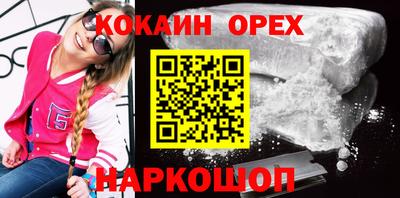 амфетамин Бийск