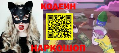 синтетический гашиш Берёзовский