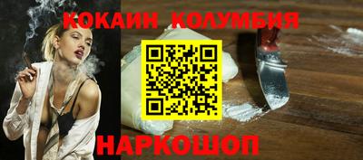 синтетический гашиш Берёзовский