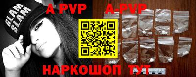 альфа пвп VHQ Беслан