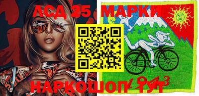 амфетамин Бийск