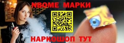 синтетический гашиш Берёзовский