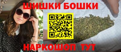 амфетамин Бийск