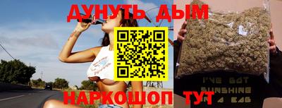 синтетический гашиш Берёзовский