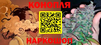 синтетический гашиш Берёзовский