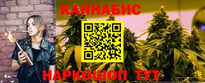 амфетамин Бийск