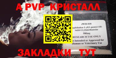 амфетамин Бийск