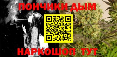 синтетический гашиш Берёзовский