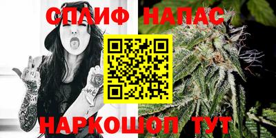 амфетамин Бийск