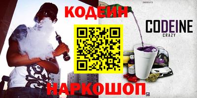 синтетический гашиш Берёзовский