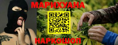 синтетический гашиш Берёзовский