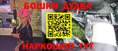 амфетамин Бийск