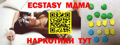 альфа пвп VHQ Беслан