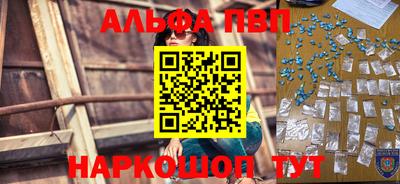 синтетический гашиш Берёзовский