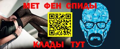 альфа пвп VHQ Беслан