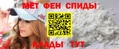 амфетамин Бийск