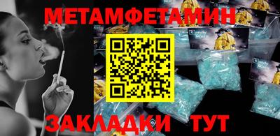 синтетический гашиш Берёзовский