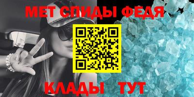 альфа пвп VHQ Беслан