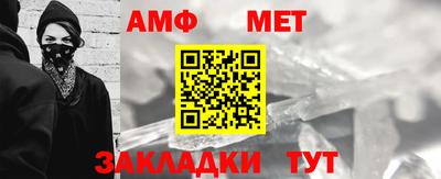 амфетамин Бийск