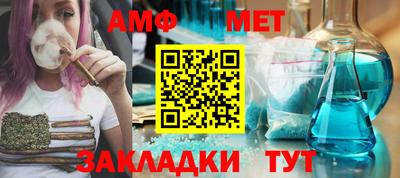 альфа пвп VHQ Беслан