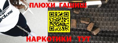 альфа пвп VHQ Беслан