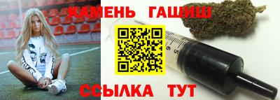 синтетический гашиш Берёзовский