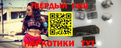 синтетический гашиш Берёзовский