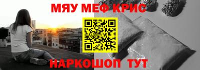 амфетамин Бийск