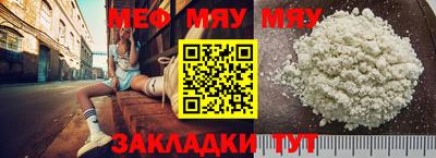 альфа пвп VHQ Беслан