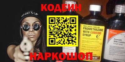 синтетический гашиш Берёзовский