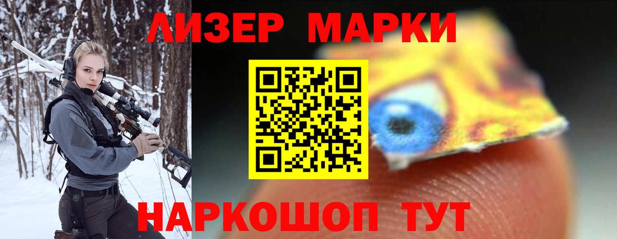 LSD-25 экстази  ЛСД экстази кислота  Вход с VPN  LSD-25 экстази кислота  Камышин 