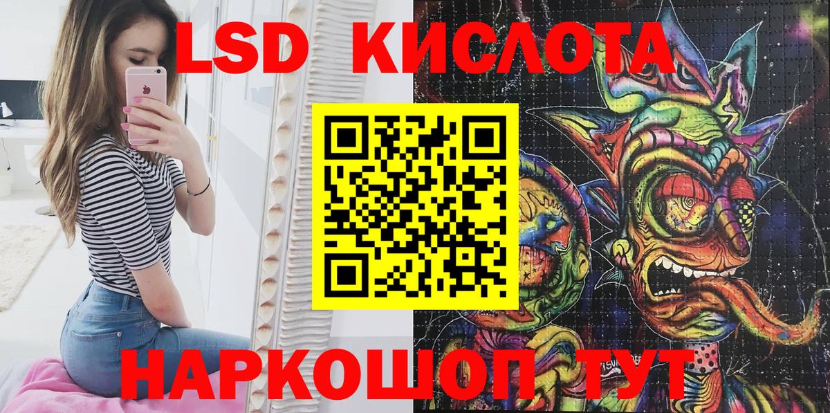 Камышин  Марки N-bome 1500мкг  Марки N-bome 1500мкг  Марки N-bome  Вход с VPN 