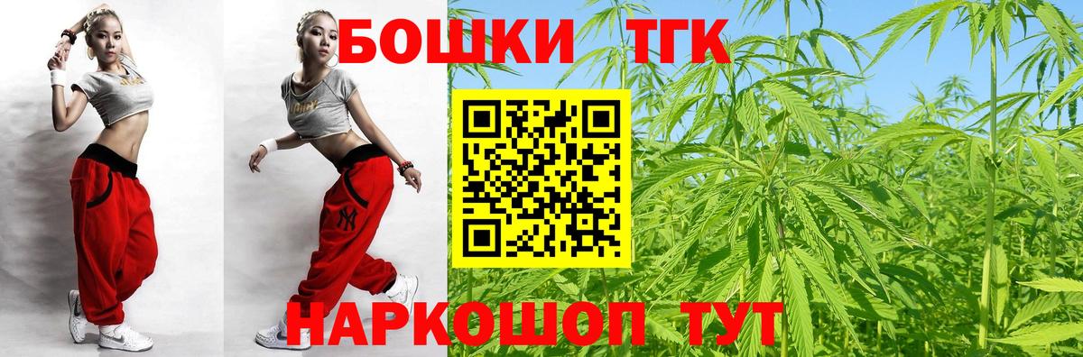 Канабис ГИДРОПОН  Вход с VPN  Марихуана LSD WEED  Камышин 